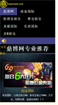Mobile Screenshot of 23ccs.com