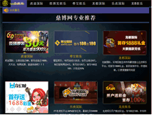 Tablet Screenshot of 23ccs.com